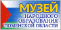 Музей народного образования